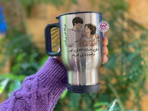 كوب سفر - فضي