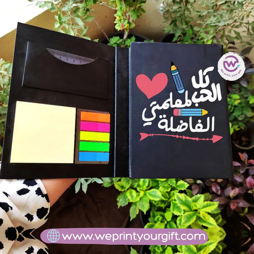 مفكرة ثلاثية الطي