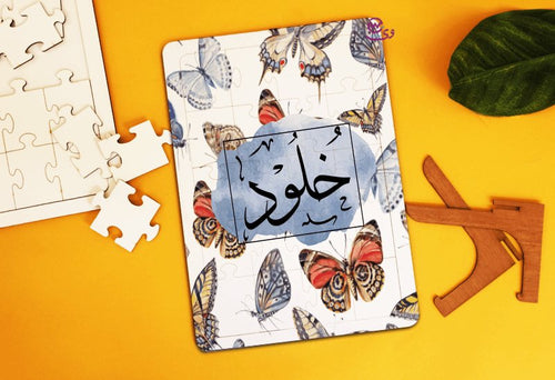 لغز خشبي