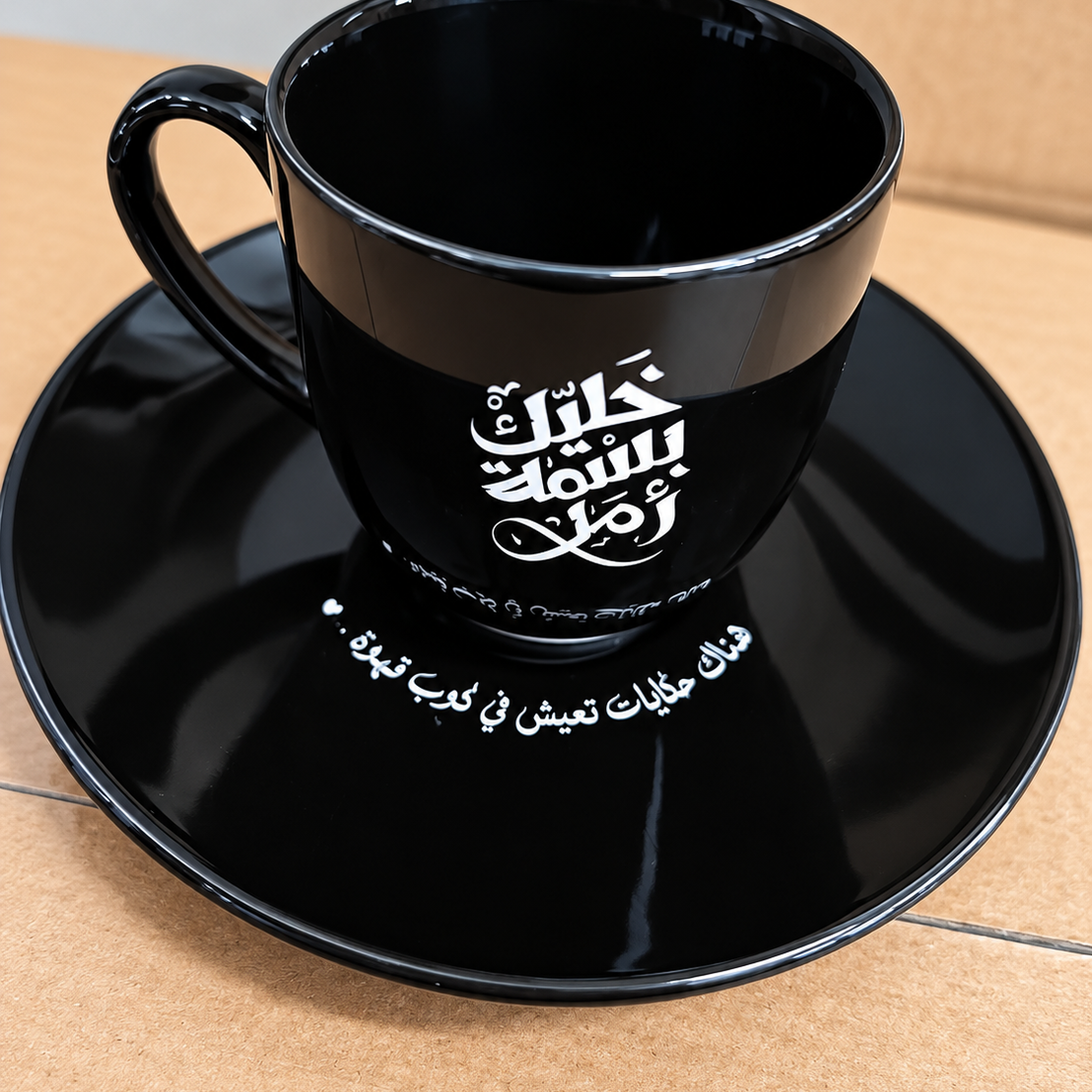 Custom Black Porcelain Coffee Cup with Saucer - Buy 2 Get 1 FREE!