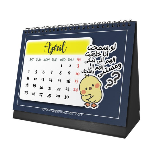 Funny Arabic Comics Desk Calendar 2026