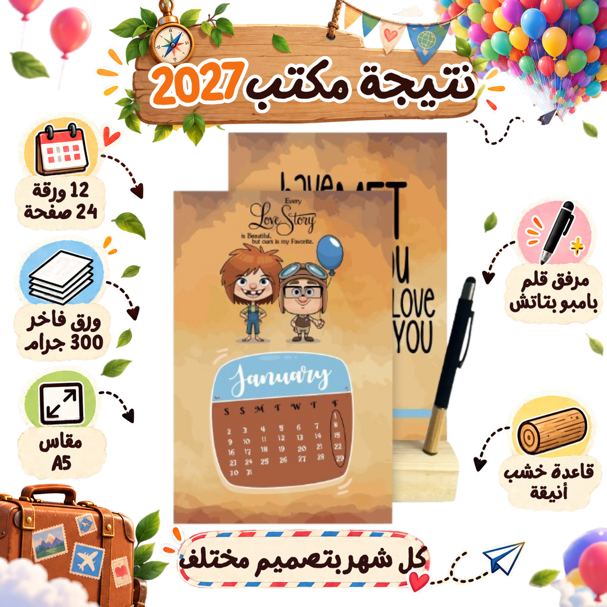 2027 Desk Calendar – Love & Balloon Adventure | Romantic Cartoon Design with Wooden Stand & Bamboo Touch Pen