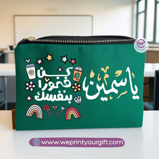 Motivational Arabic Name Makeup Bag & Pencil Case – Personalized Cotton Pouch