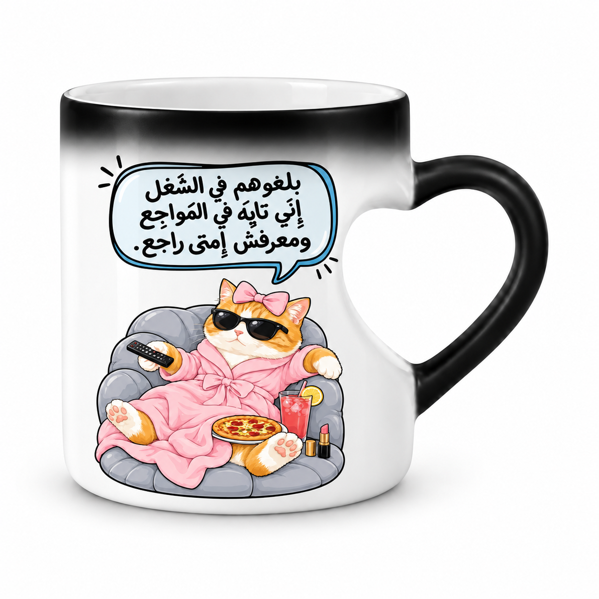 Magic Heart Handle Mug – Cheeky Cat Designs | 350 ml
