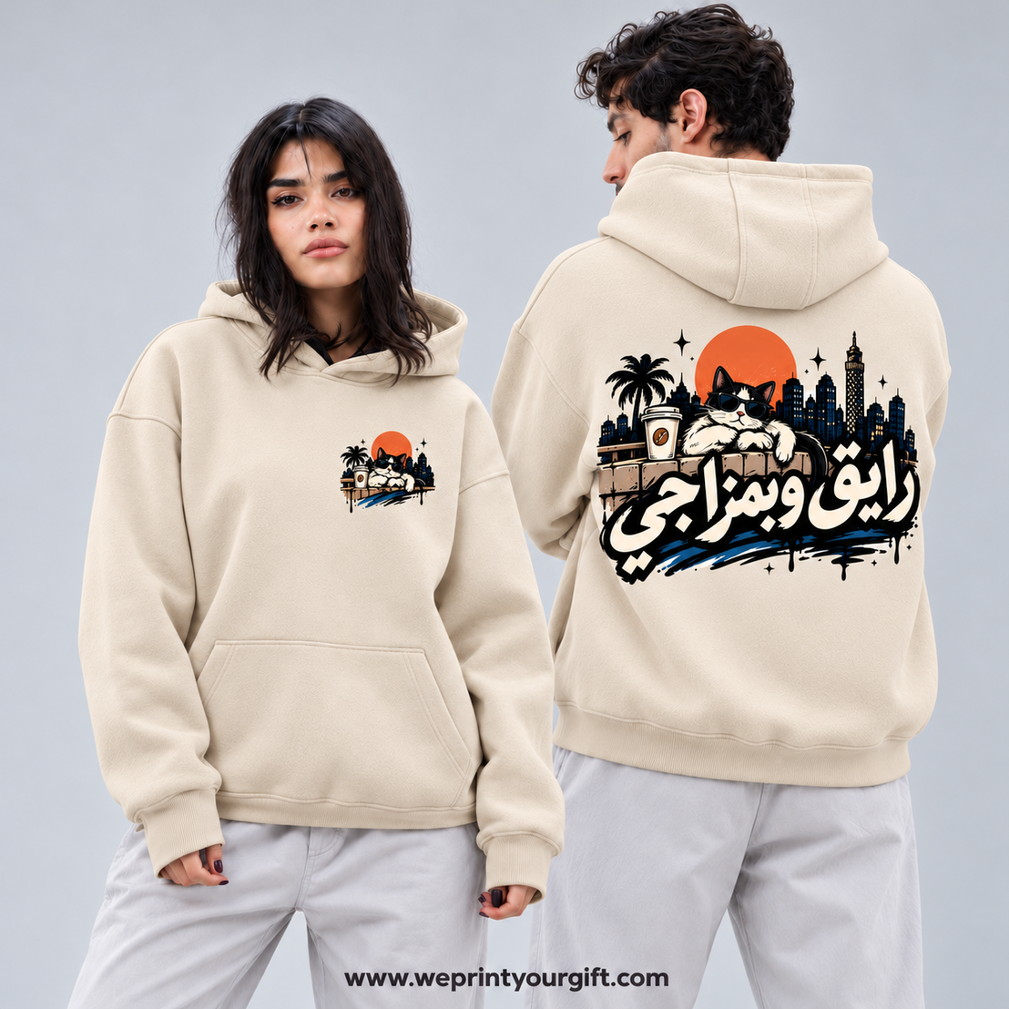 Unisex "Moods & Vibes" Hoodie - Premium Melton Cotton