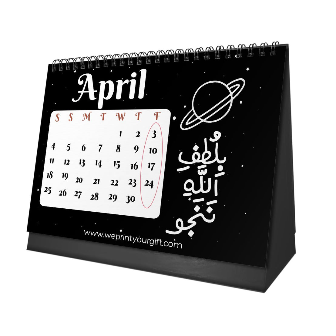 Moon Phases Arabic Quotes Desk Calendar 2026
