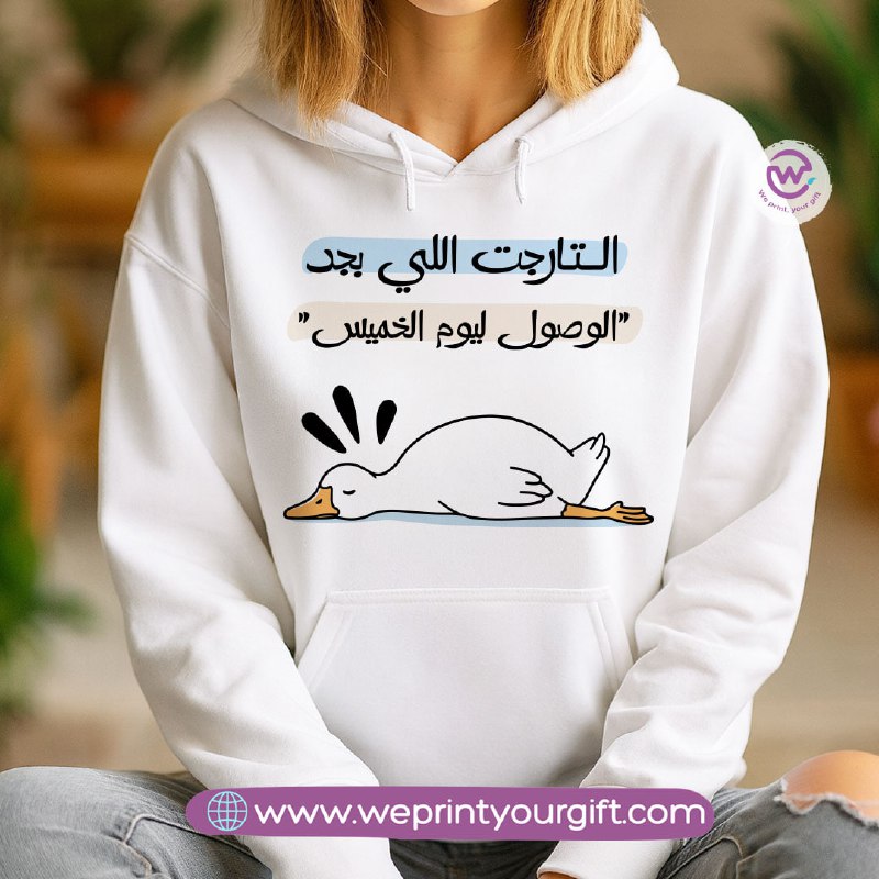 Funny Duck Comic Hoodie – Cotton Melton Unisex