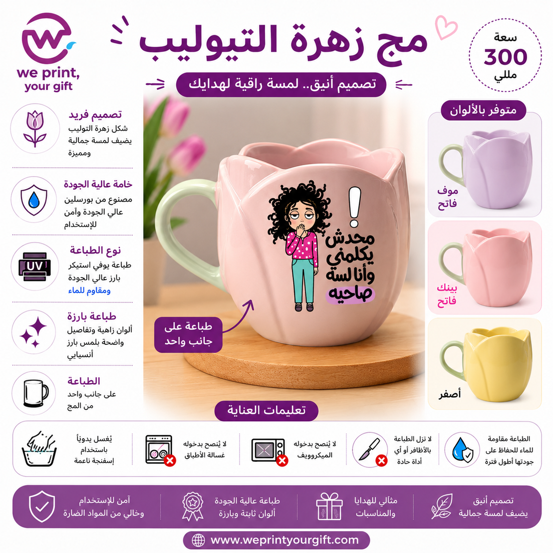 صور مواصفات المنتجات