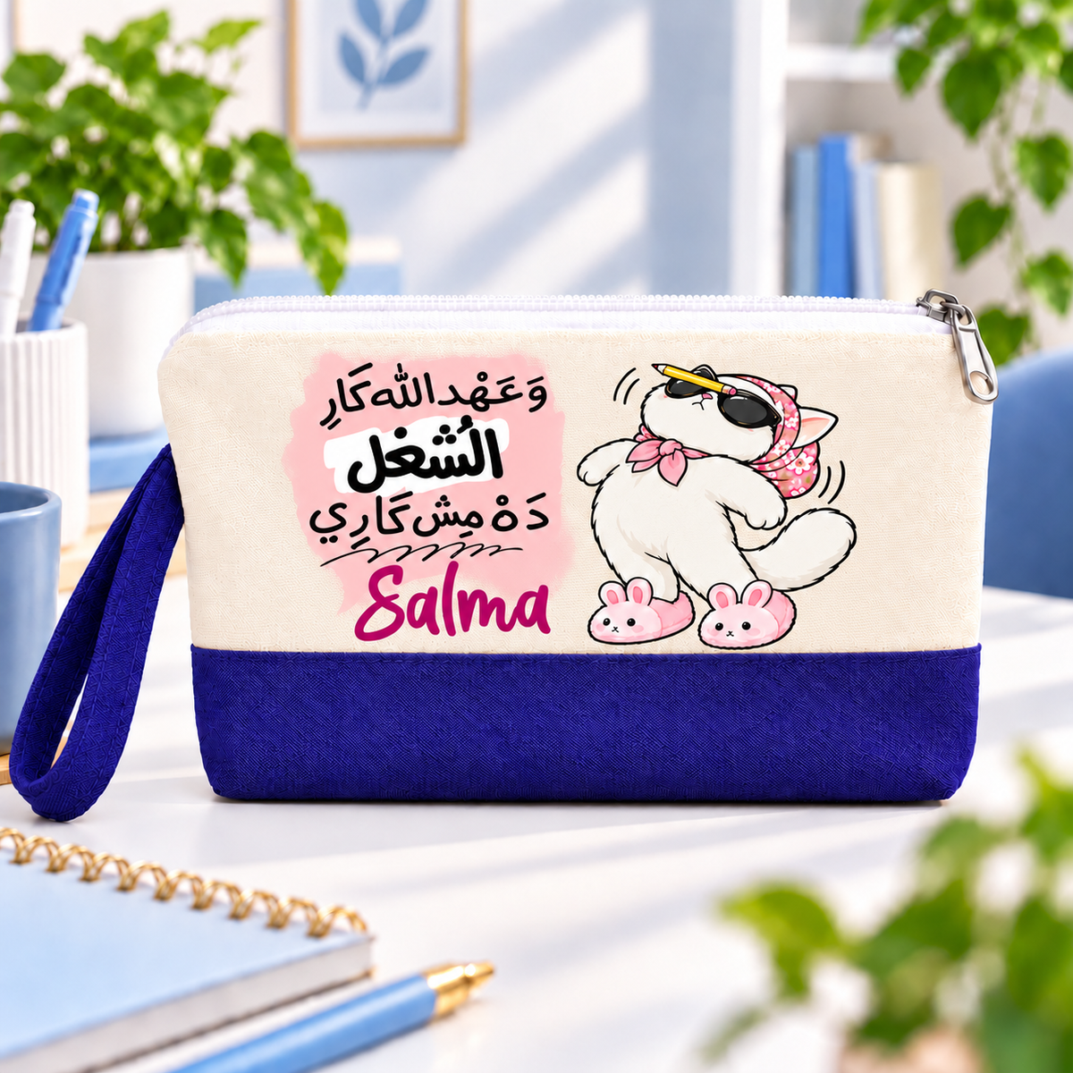 مقلمة وحقيبة مكياج من القماش بلونين بتصميم "يوميات عمل القطة" | مع مقبض جانبي