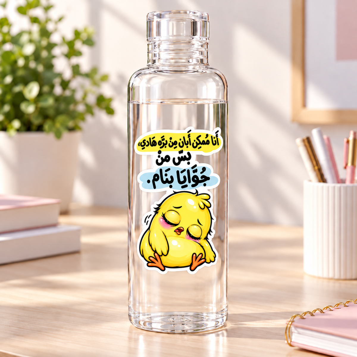 Hardest Working Chick" Clear Acrylic Water Bottles