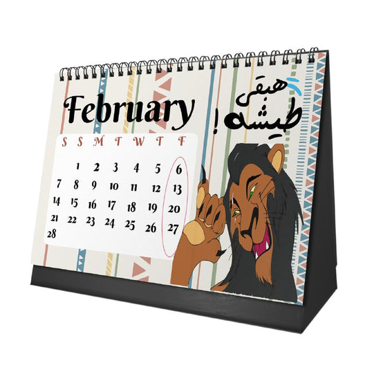 The Lion King Desk Calendar 2026