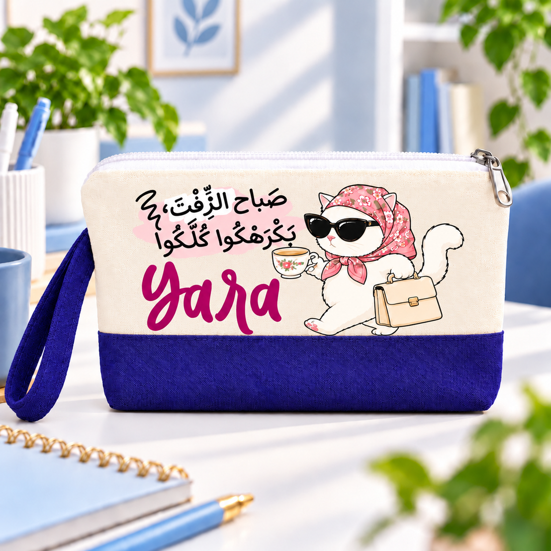 مقلمة وحقيبة مكياج من القماش بلونين بتصميم "يوميات عمل القطة" | مع مقبض جانبي