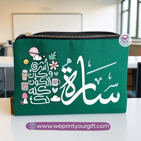 Motivational Arabic Name Makeup Bag & Pencil Case – Personalized Cotton Pouch