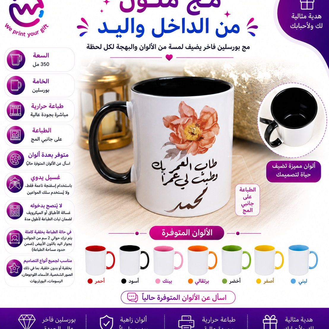 صور مواصفات المنتجات