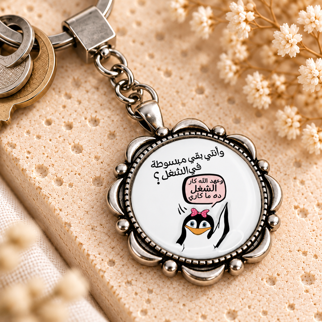 Glass Dome Metal Keychain | 4 Unique Shapes - Customization Options