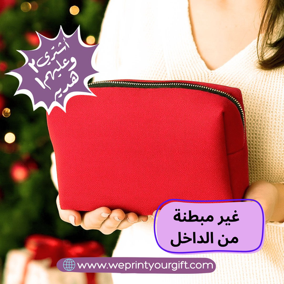 Boxy Makeup Bag- Without  Inner Lining  - Buy 2 Get 1 Free