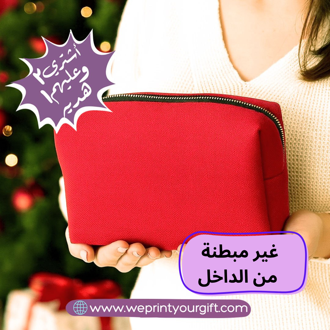 Boxy Makeup Bag- Without  Inner Lining  - Buy 2 Get 1 Free