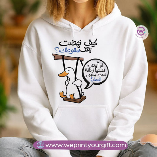 Funny Duck Comic Hoodie – Cotton Melton Unisex