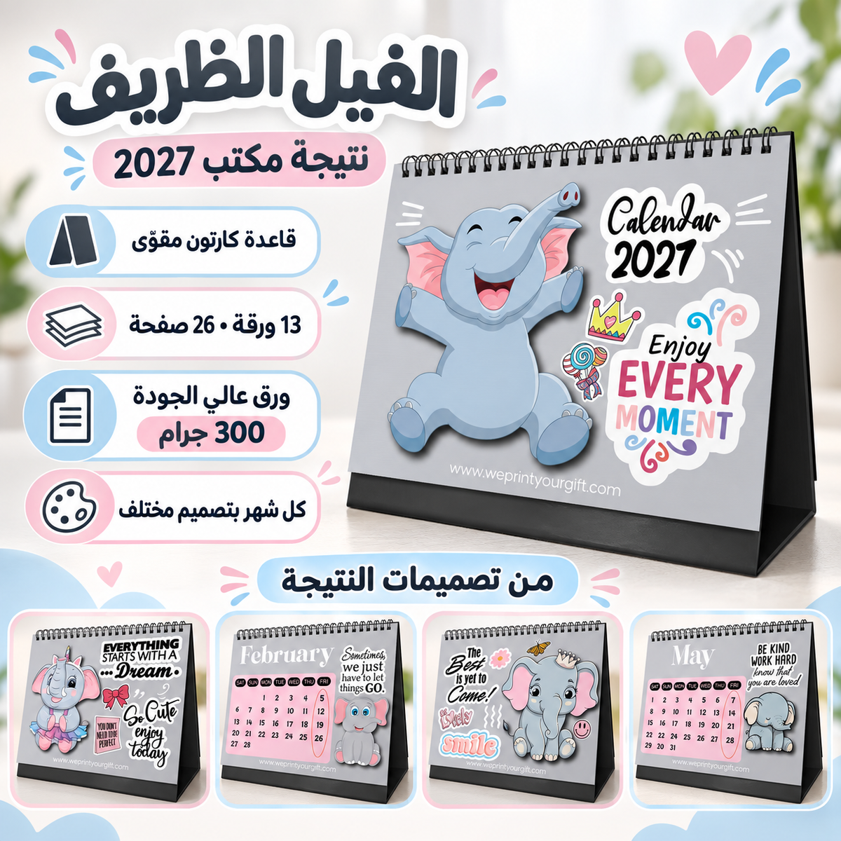 2027 Desk Calendar Trio – Buy 2, Get 1 Free