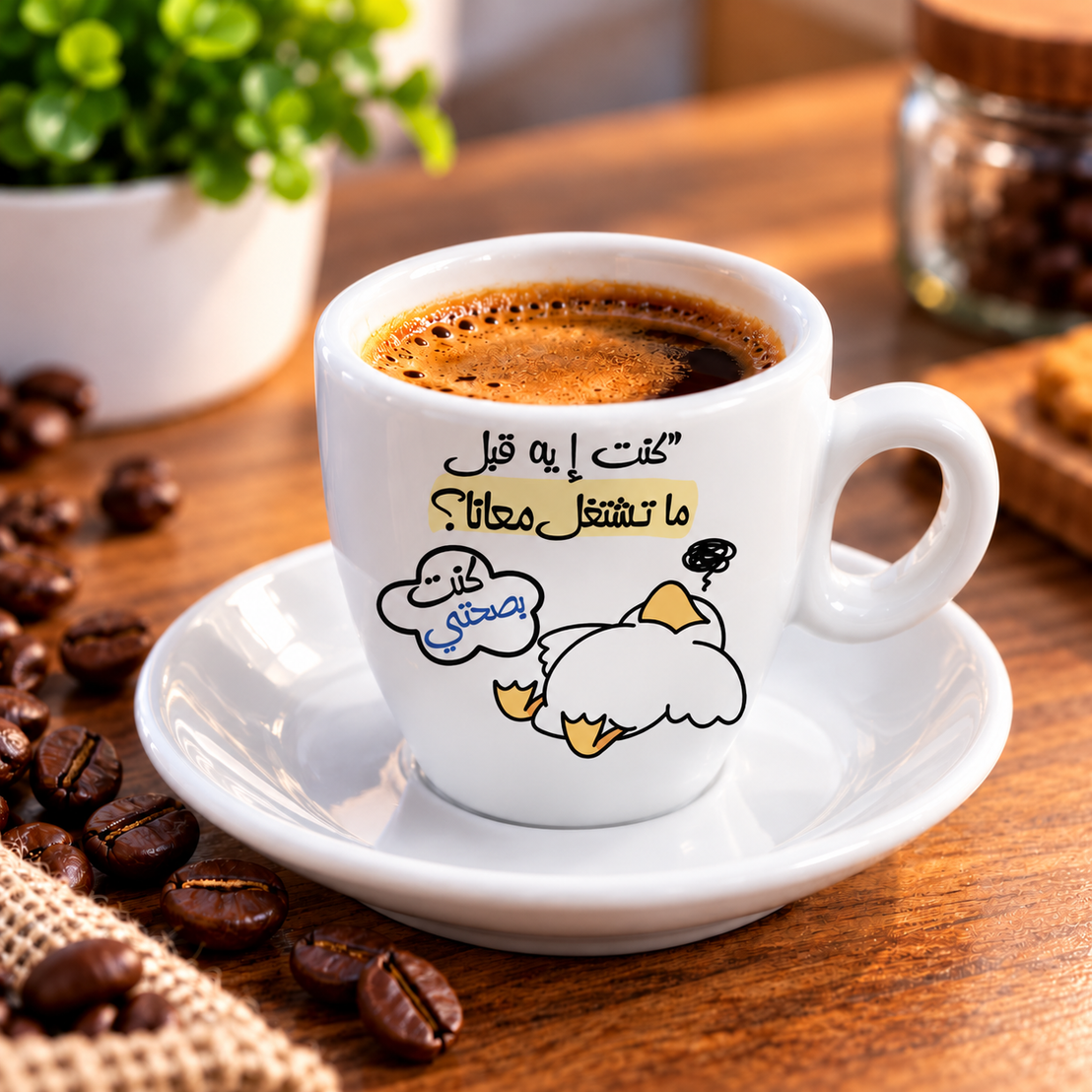 Cute Duck Ceramic Coffee Cups with Saucers – Funny & Playful Designs