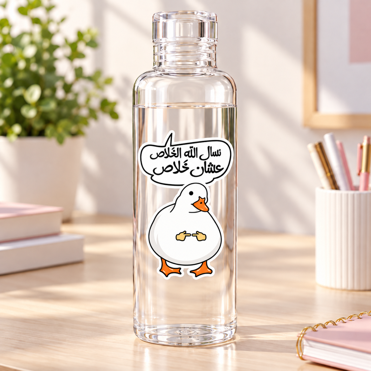 زجاجات مياه أكريليك شفافة بتصميم بطة مضحكة