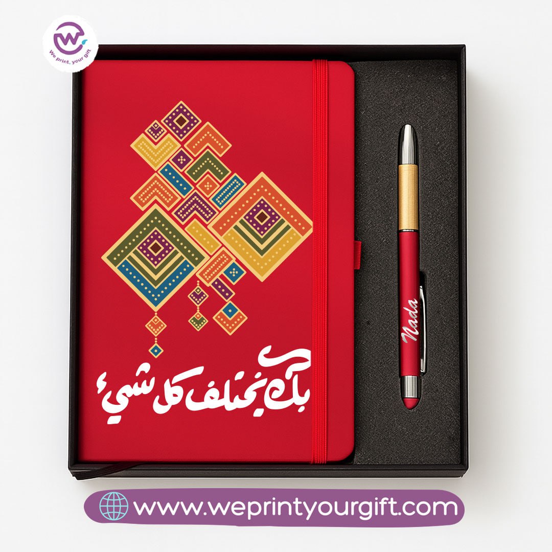 Motivational Personalized Bamboo Pen & Hard Cover Notebook Gift Box