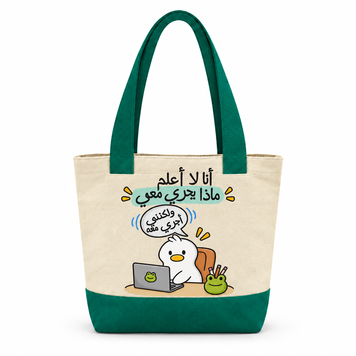 "Cute Duck at Work Comics" Canvas Tote Bag | Two-Tone with Zipper Pocket