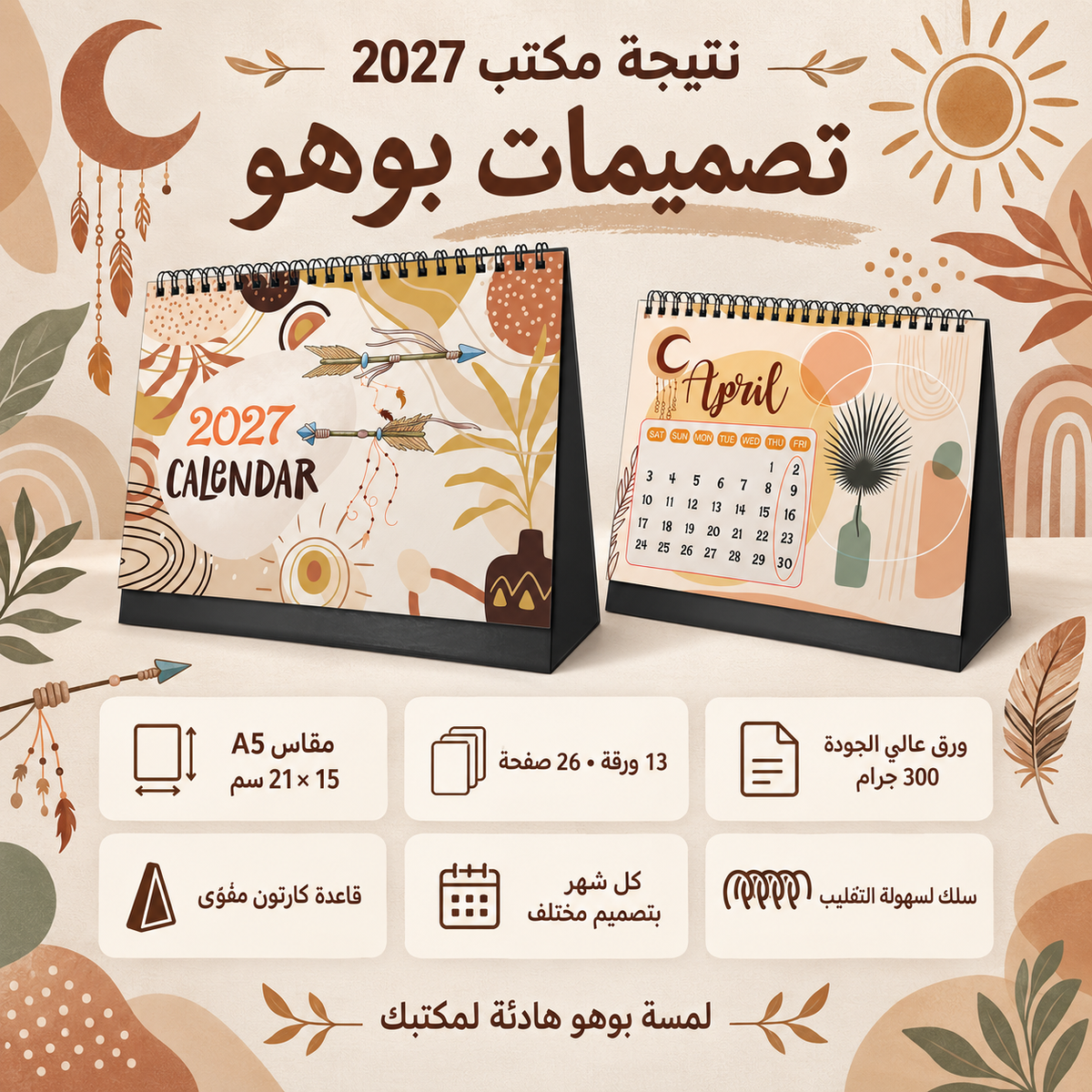2027 Desk Calendar Trio – Buy 2, Get 1 Free