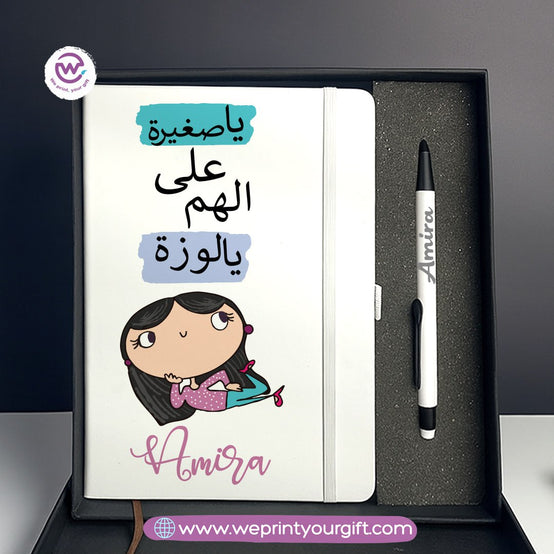 Funny Comic-Themed Personalized Gift Box – Custom Notebook & Engraved Pen