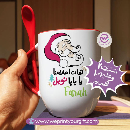 Red Mug with Spoon- Buy 2 get 1 Free