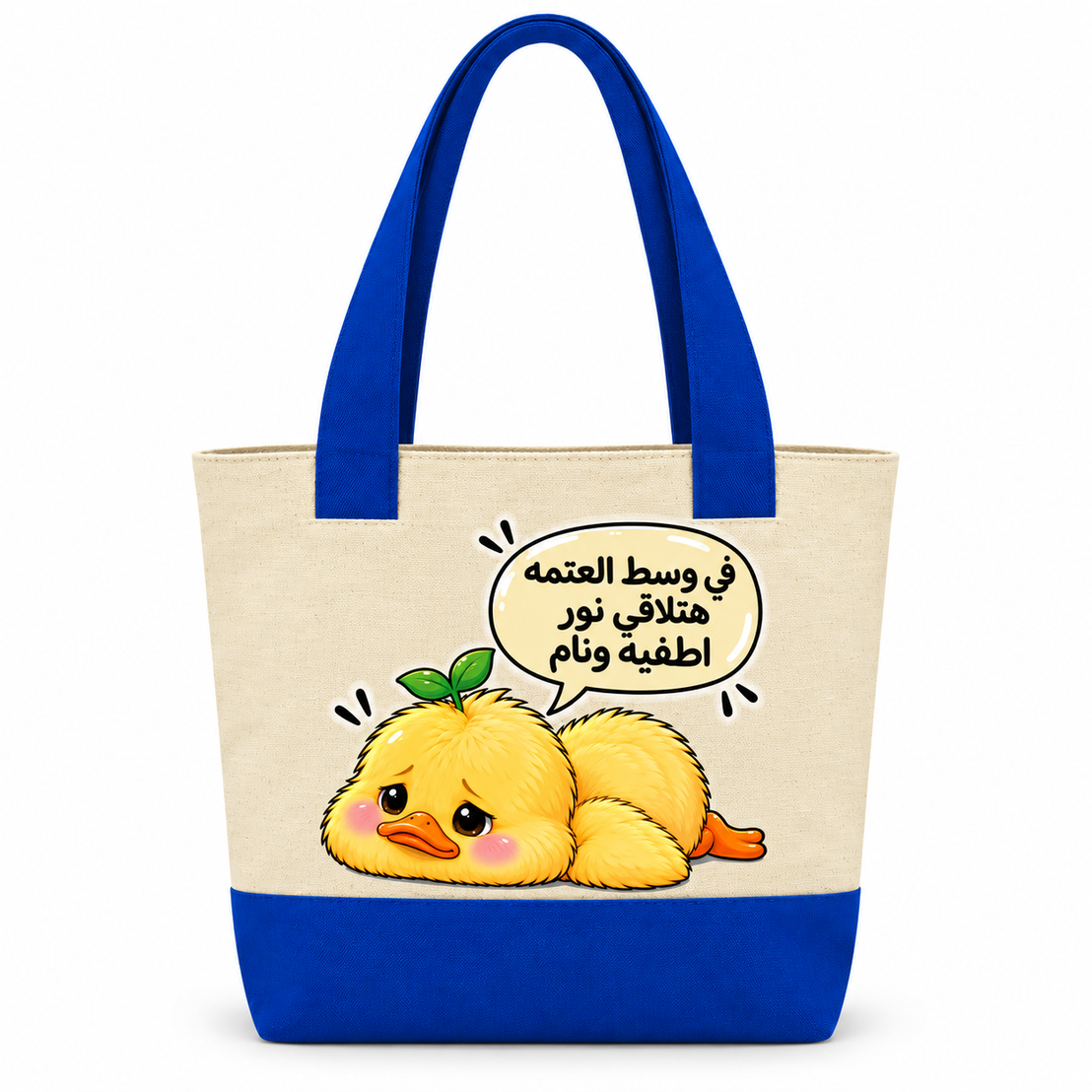 "Smartest Chick" Canvas Tote Bag | Two-Tone with Zipper Pocket