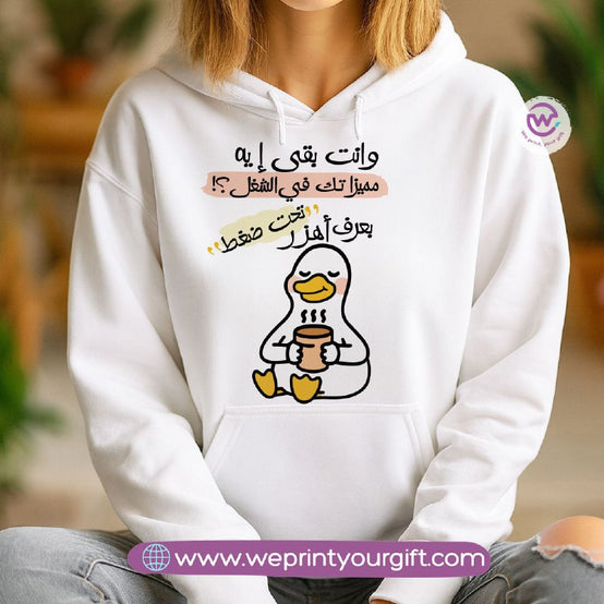 Funny Duck Comic Hoodie – Cotton Melton Unisex