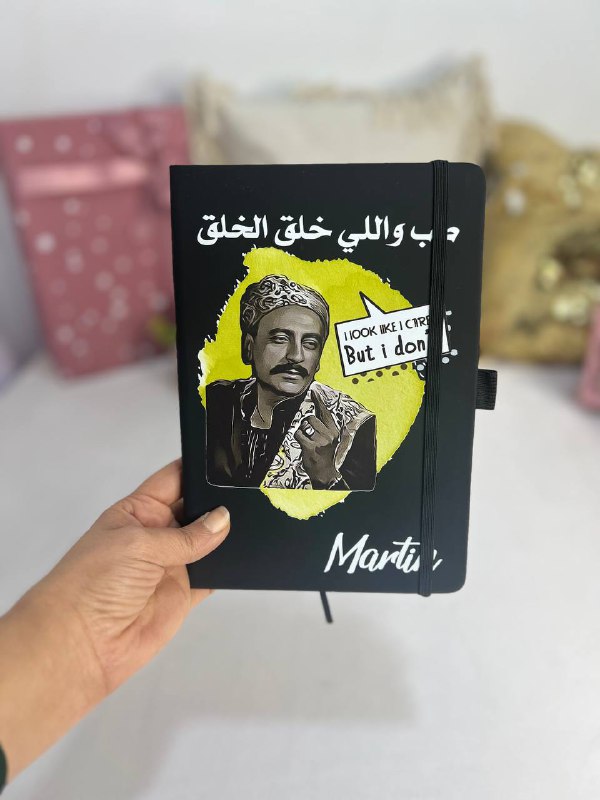 دفتر ملاحظات أسود مع شريط مطاطي - اشترِ 2 واحصل على 1 مجانًا