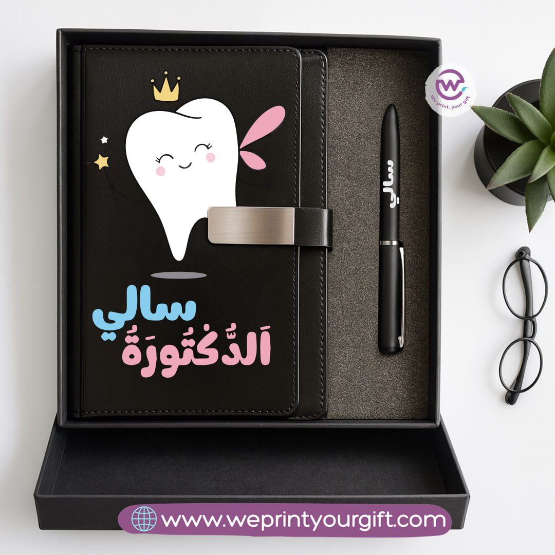 Professional Personalized Gift Box – Custom Name Career-Themed Notebook & Pen Set