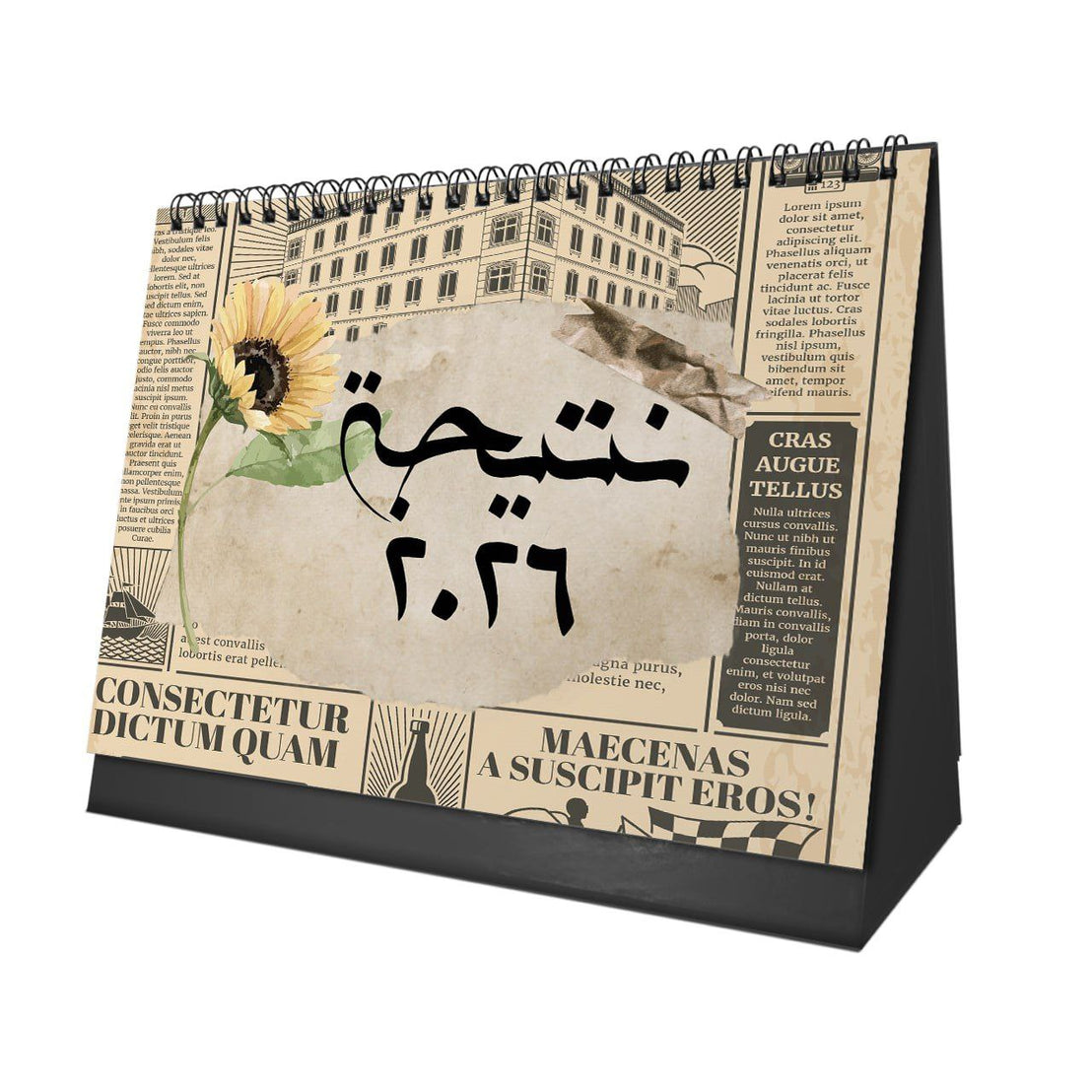 Vintage Arabic Desk Calendar 2026