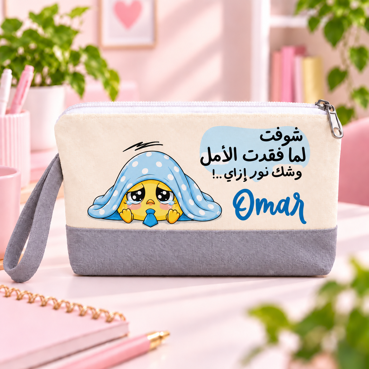 مقلمة أقلام وحقيبة مكياج قماشية بلونين بتصميم "أذكى فتاة في العمل" | مع جانب