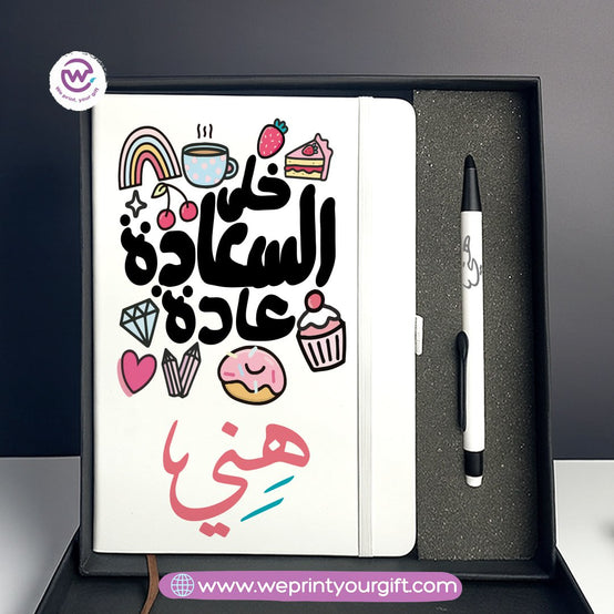 Personalized Motivational Gift Box with Custom Notebook & Metal Pen