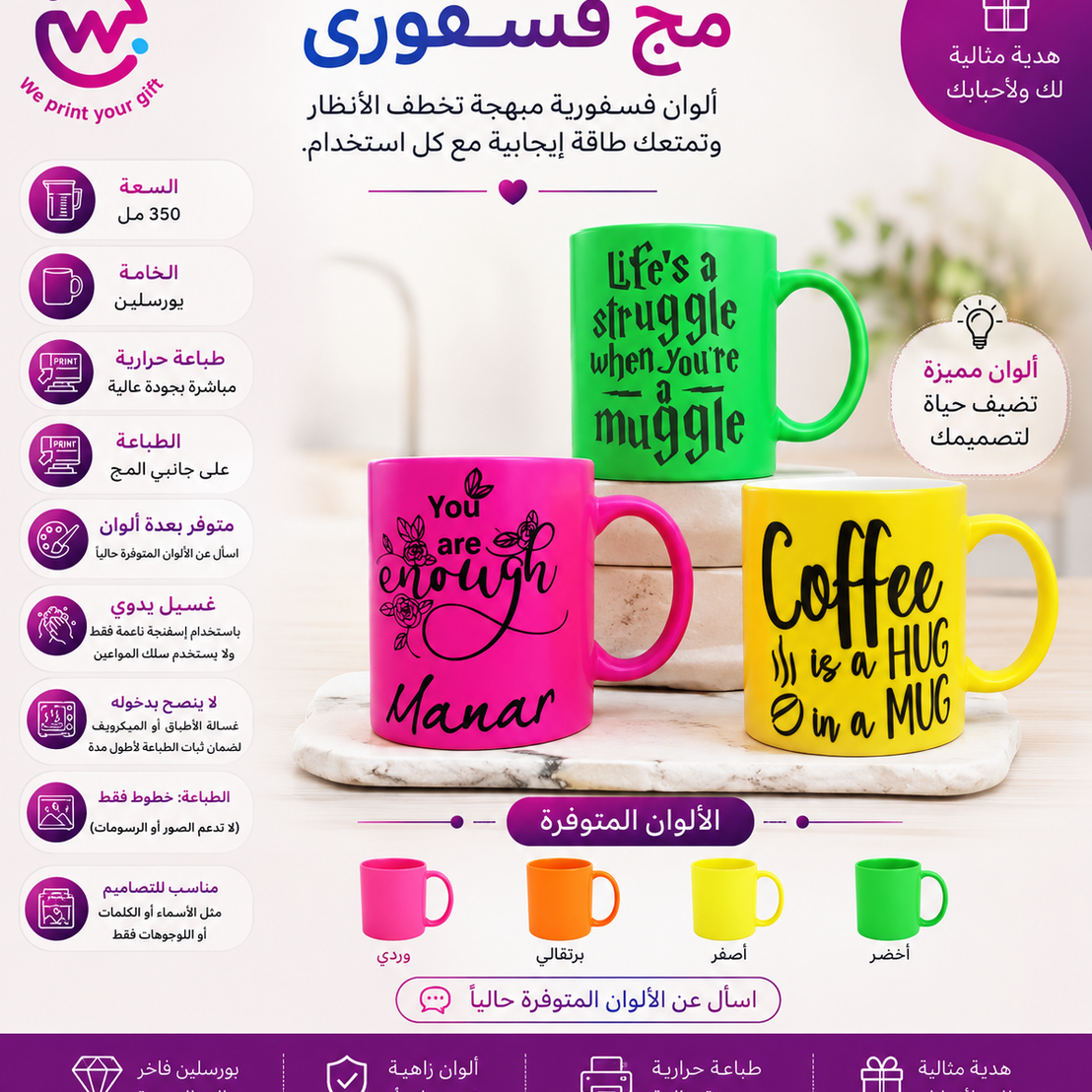صور مواصفات المنتجات