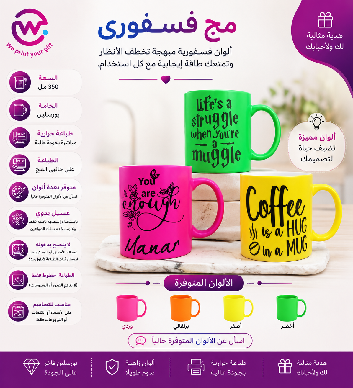 صور مواصفات المنتجات