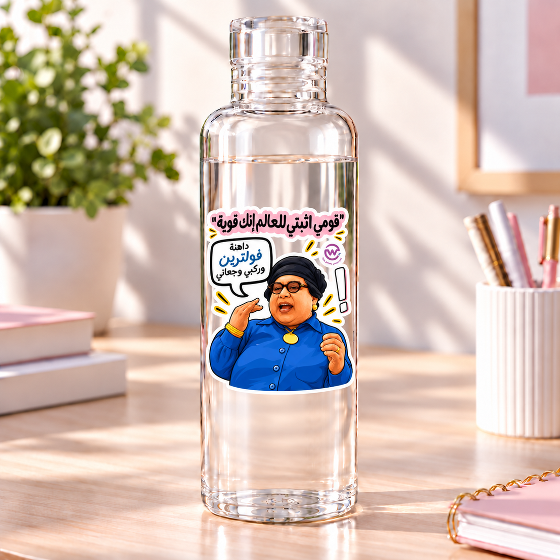 Funny & Comic Clear Acrylic Water Bottles
