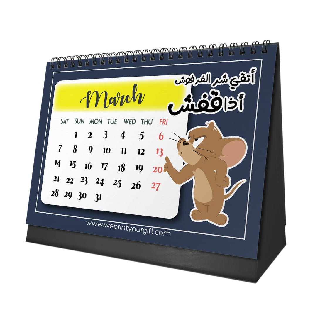 Funny Arabic Comics Desk Calendar 2026