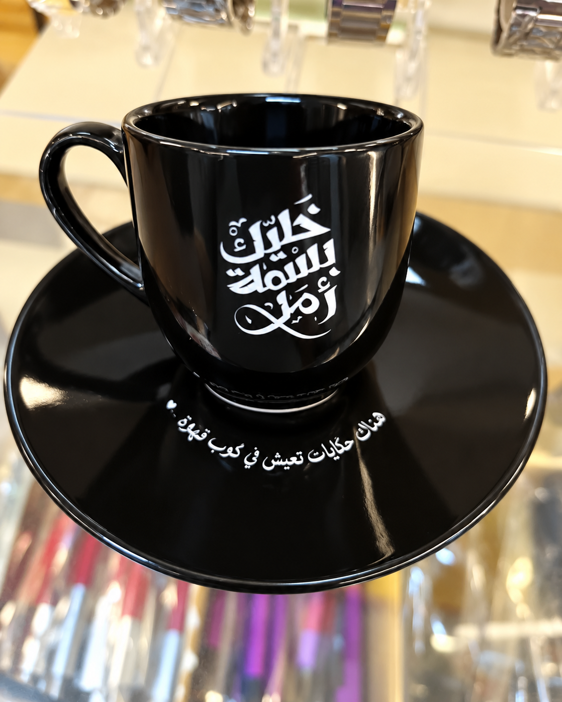Custom Black Porcelain Coffee Cup with Saucer - Buy 2 Get 1 FREE!