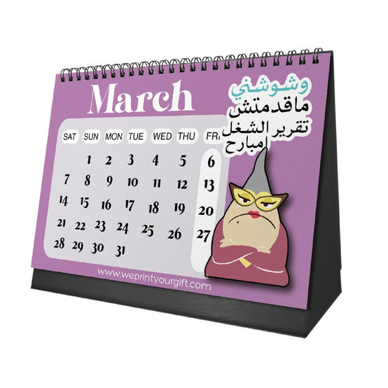 Monsters Inc. Desk Calendar 2026