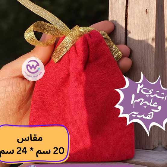 Gift Bag - size 20 cm * 24  cm - Buy 2 get 1 free