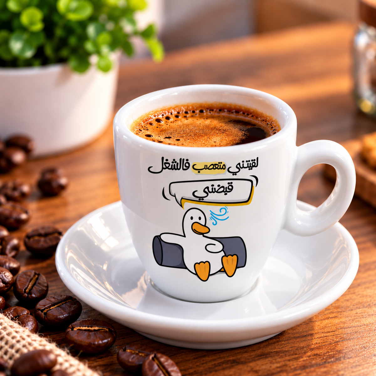 Cute Duck Ceramic Coffee Cups with Saucers – Funny & Playful Designs