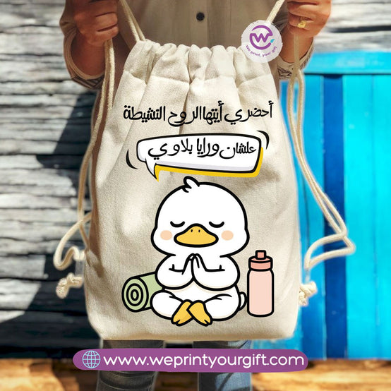 Egyptian Duck Comic Drawstring Backpack – Funny Work Life Designs