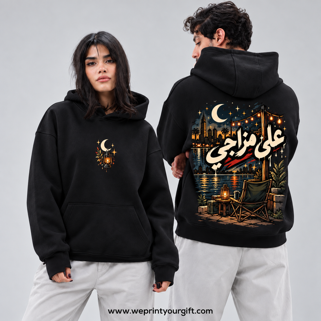 Unisex "Ala Mazagy" (My Way) Hoodie - Premium Melton Cotton