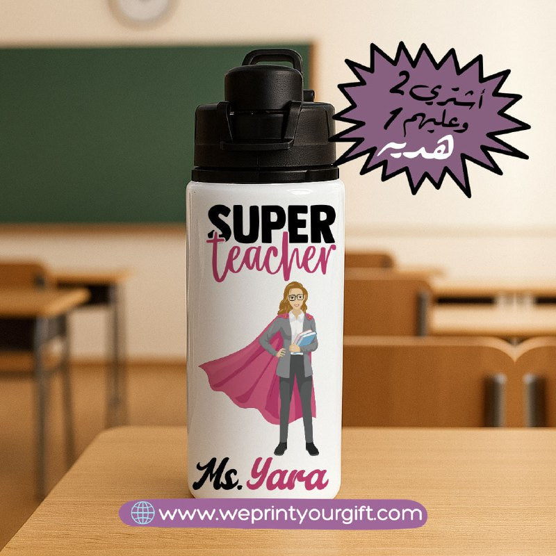 Aluminum Water Bottle with Lid and Handle - Buy 2 Get 1 Free