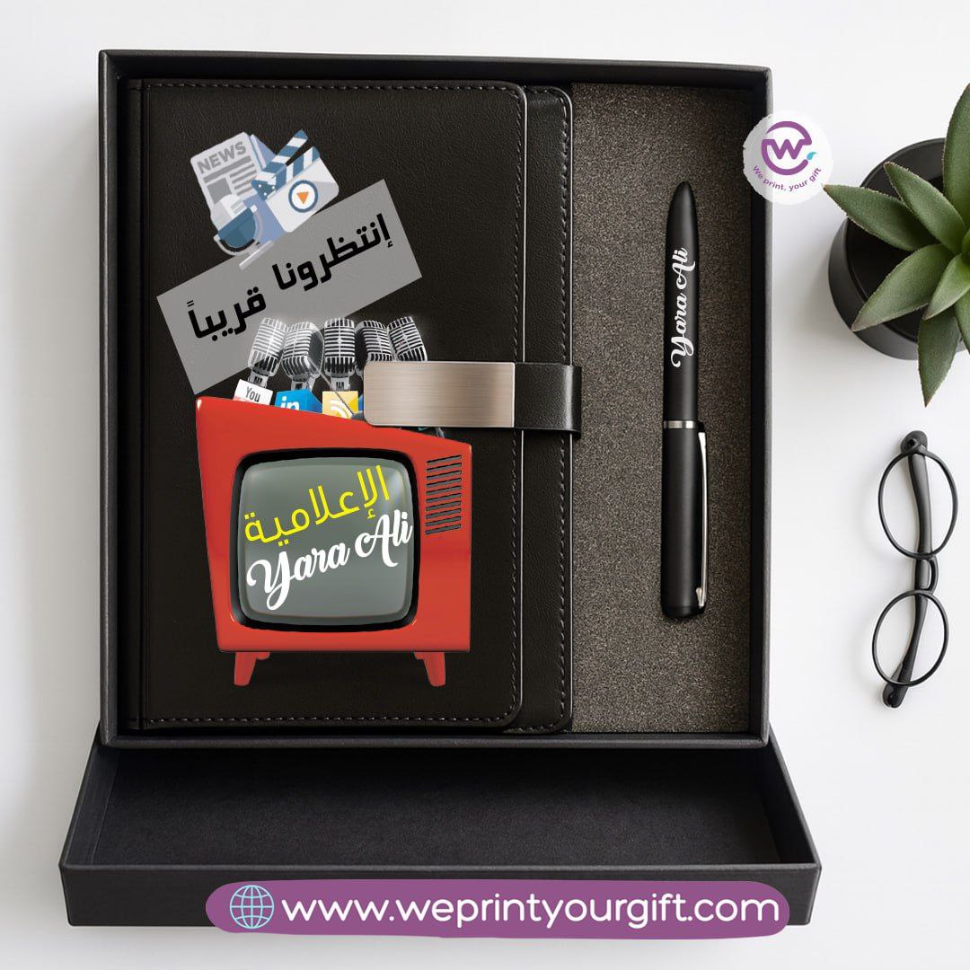 Personalized Leather Notebook & Engraved Pen Gift Box – Career Collection