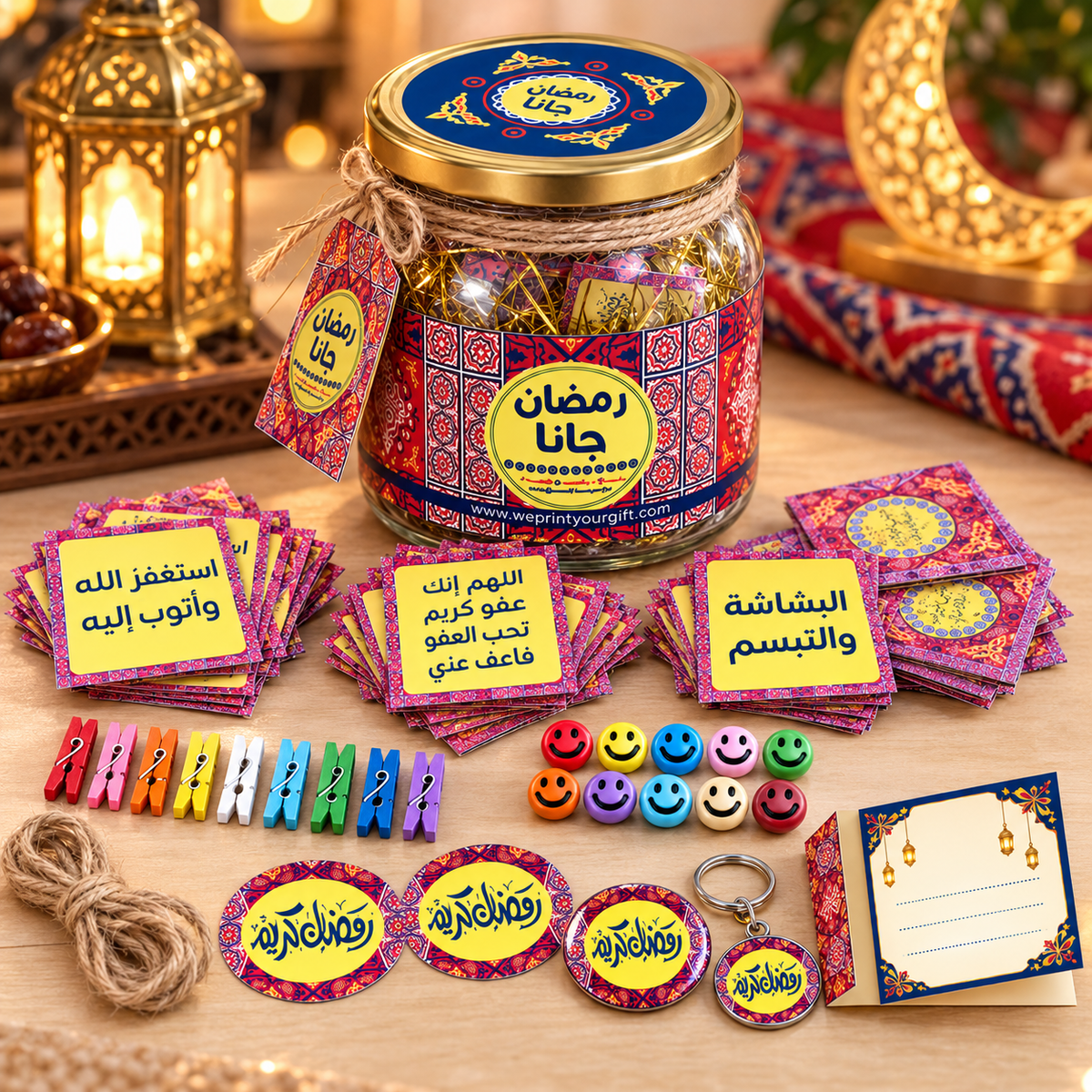 جرة رمضان